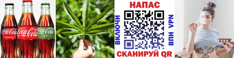 omg зеркало  Новое Девяткино  Печенье с ТГК конопля 