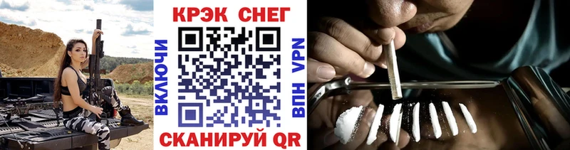Кокаин 97%  Новое Девяткино 