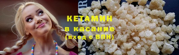 ECSTASY Абаза