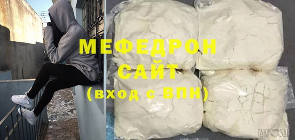 MDMA Premium VHQ Абинск