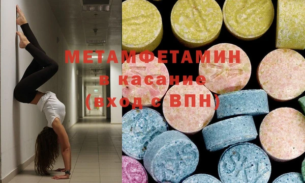 MDMA Premium VHQ Абинск