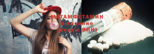 jwh Абдулино