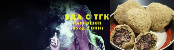 прущий лед Алексеевка