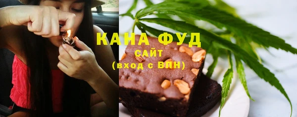 MDMA Premium VHQ Абинск