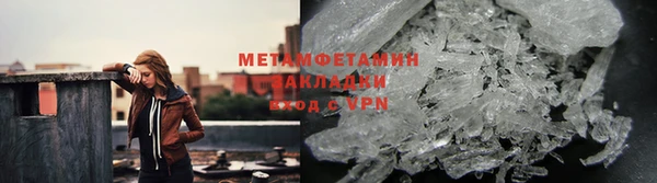 ECSTASY Абаза