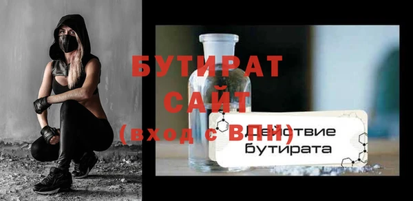 jwh Абдулино