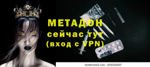 ECSTASY Абаза