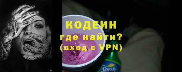 ECSTASY Абаза