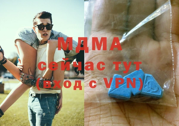 ECSTASY Абаза