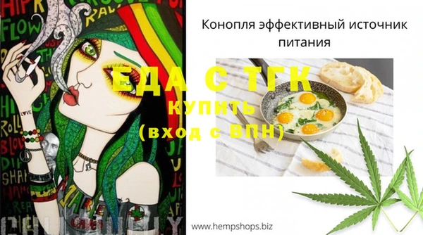 прущий лед Алексеевка