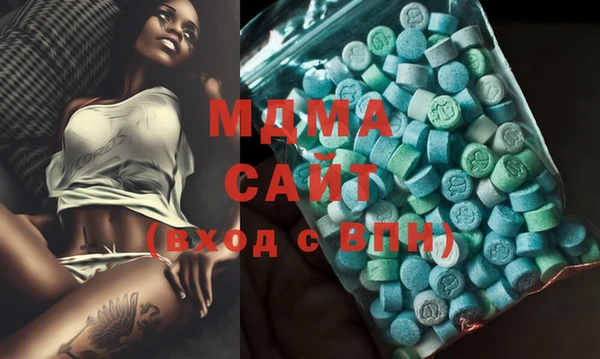 ECSTASY Абаза