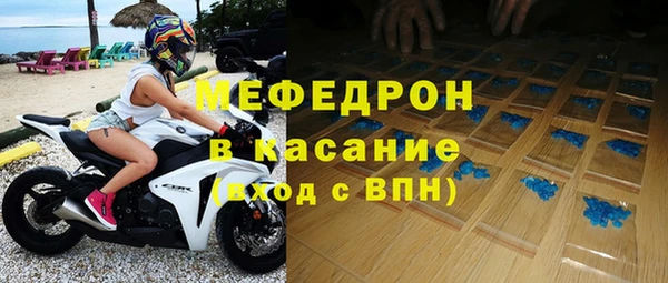 MDMA Premium VHQ Абинск