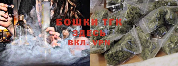 mdpv Алексин