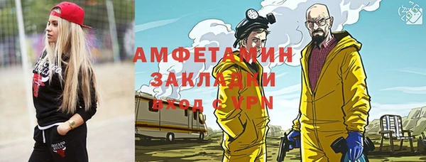 jwh Абдулино
