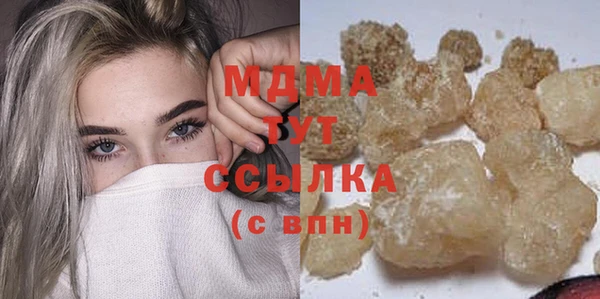 mdpv Алексин