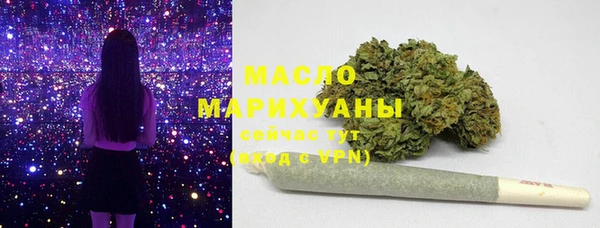 MDMA Premium VHQ Абинск
