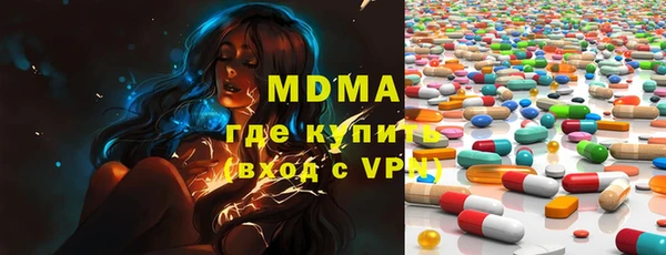 jwh Абдулино