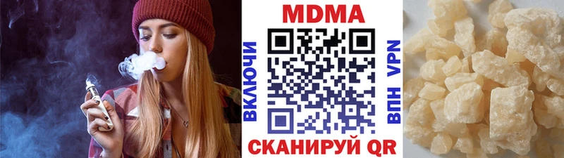 МДМА VHQ  Новое Девяткино 