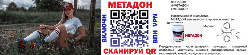 как найти закладки  Новое Девяткино  МЕТАДОН мёд 
