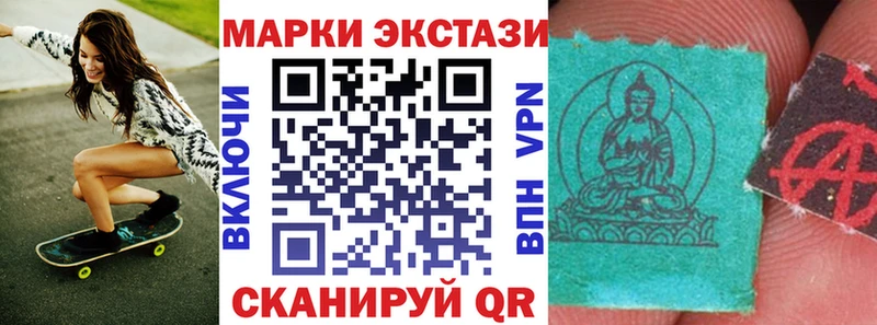 продажа наркотиков Новое Девяткино Марки N-bome 1500мкг