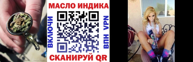 Дистиллят ТГК Wax  Новое Девяткино 